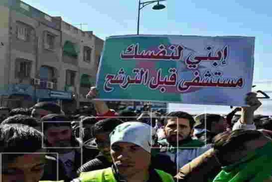 تغطية مباشرة لمظاهرات