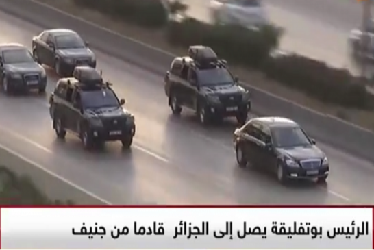 حسب قناة البلاد موكب بوتفليقة وهو يقود السيارة بنفسه في شوارع العاصمة الجزائرية