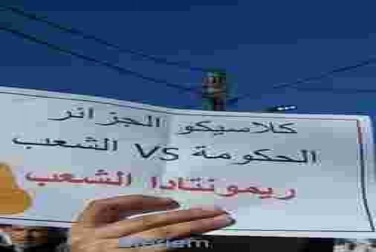 ارتفاع سقف المطالب الشعبية ينسف حلم الحكومة التوافقية