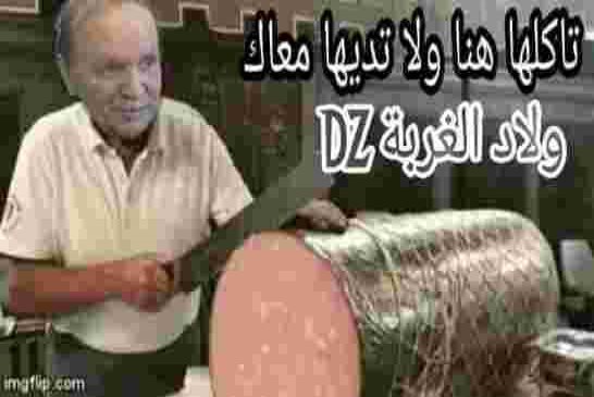 موسم الهروب الجماعي من حزب الكاشير والتزمير الوطني