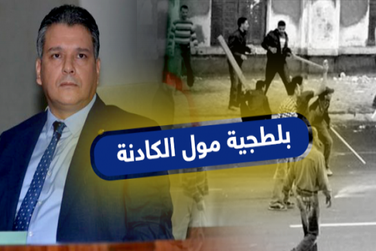 معاذ بوشارب يستنجد بـ”بلطجية” الافلان