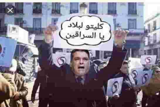 سعيد بوحجة لاويحيى و بوشارب رحيلكما هو الدعم الحقيقي للحراك الشعبي