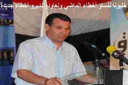 جمال بن عبد السلام لا نؤيد دعاة العودة إلى نقطة الصفر و إلغاء كل مؤسسات الدولة