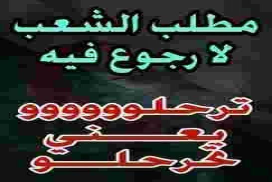 ما هي دروس الحراك الجزائري بعد شهر من المسيرات المليونية