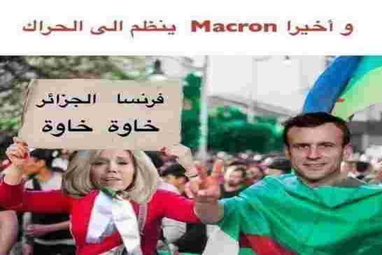 هام: تسريب اتفاقية ايفيان والبند الخاص بمنح الغاز بالمجان لفرنسا هذه العصابة خانت الوطن والشهداء وال