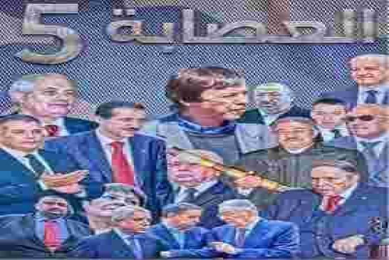الافافاس يطالب بمرافقة دولية لبناء الجمهورية الثانية دولة الحق و القانون في الجزائر!