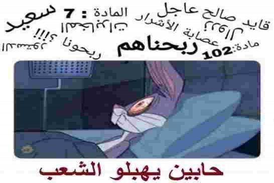 فعاليات قوى التغيير لنصرة خيار الشعب ترفض أي بيان أو قرار للسلطة