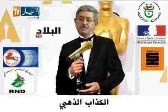 التجمع الوطني الديمقراطي يطالب أويحي بالاستقالة فورا من الأمانة العامة