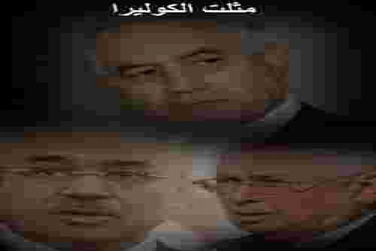 إضراب عام يضم 13 نقابة مستقلة يوم الأربعاء رفضا لحكومة بدوي