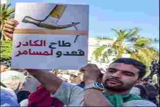 الجزائر .. تصادم الشرعيات أم هو التغير المنتظر !؟