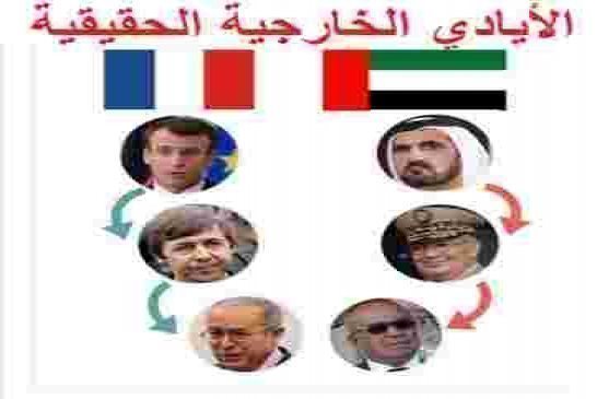 ملخص خطاب قيادة الاركان بالصريح الفصيح