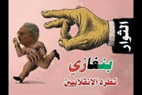 استسلام كتيبة تابعة للمجرم حفتر جنوبي طرابس