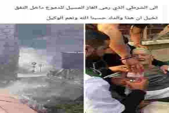 مسلسل الارهاب لا احد اصبح يؤمن به يا جماعة الكاشير كلشي موثق بالفيديوهات يا الكذابين يا الحڤارين