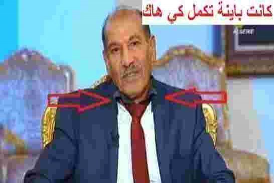 سعيد بوتفليقة يتمسخر بالشعب ويعين كمال فنيش رئيسا جديدا للمجلس الدستوري خلفا للطيب بلعيز