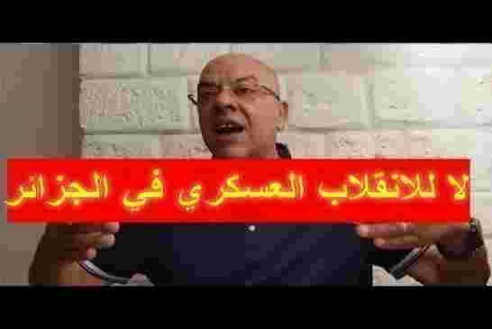 الياس رحماني للقايد صالح...كفانا استغباء