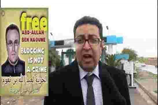 محامي الناشط الحقوقي عبد الله بنعوم يحكي عن حالته الصحية السيئة داخل السجن