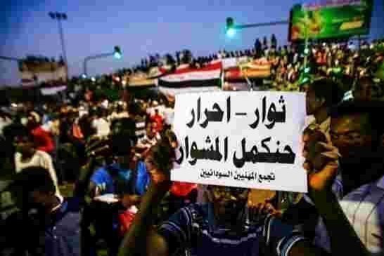 قوى الحرية والتغيير في السودان تعلن وقف التفاوض مع المجلس العسكري