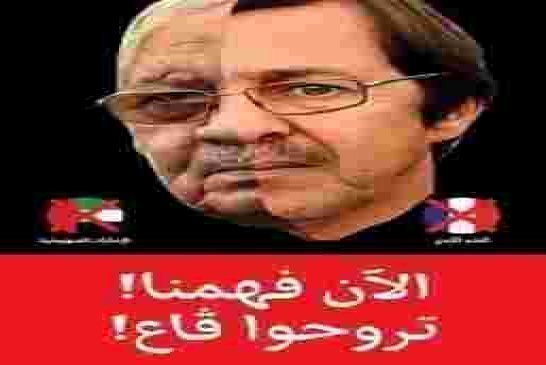 ما مصير الحراك الشعبي في الجزائر بعد مرور شهرين على انطلاقه