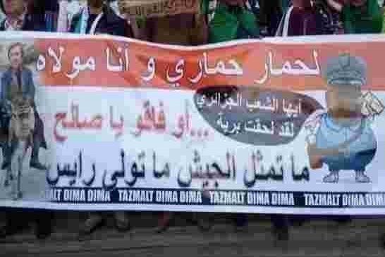 نعلو ابليس واستقيلوا يرحمكم الله