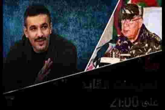 مغرب انتلجنس: تفضح تواطؤ الصحافي عدلان الملاح مع علي فوضيل لشن حملات ضد قايد صالح