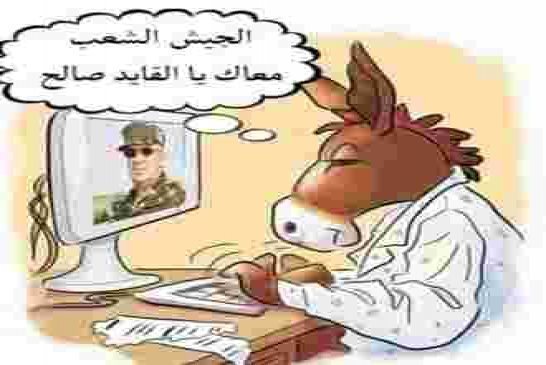 الشعب الجزائري يكسر حاجز الخوف من القايد صالح في عاشر جمعة من الحراك