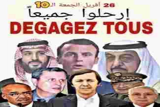 مسيرات حاشدة لطلبة تطالب برحيل جميع رموز النظام