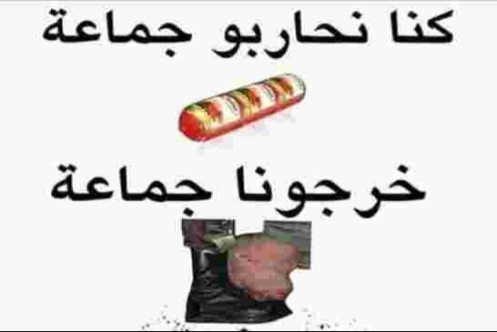 حزب الكاشيريين الأحرار يغزو العالم الأزرق بالهتاف والإشادة بخطاب قايد صالح