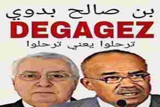 رسالة بن صالح بمناسبة عيد الشغل حاب يهبل الشعب الدي يطالب برحيله
