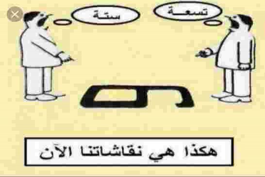 حوار بين مؤيد و معارض للقايد صالح
