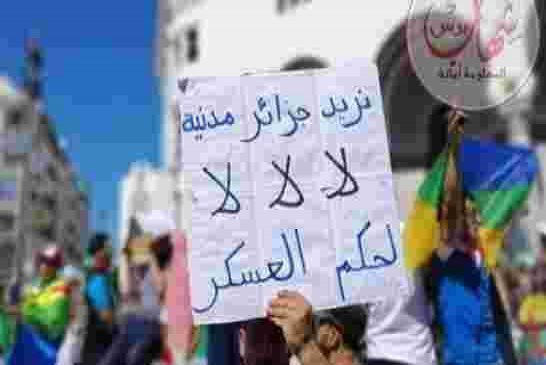 بصوت واحد لالالا لحكم العسكر