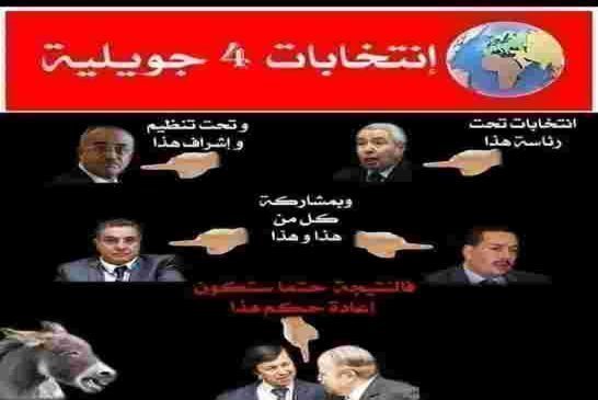 سعدي يحدر نظام العصابة إما الإنصات لمطالب الشعب أو الهاويّة