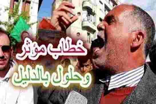 جزائري بسيط يعطي حلول رائعة وذكية لحل الازمة بكلام من ذهب