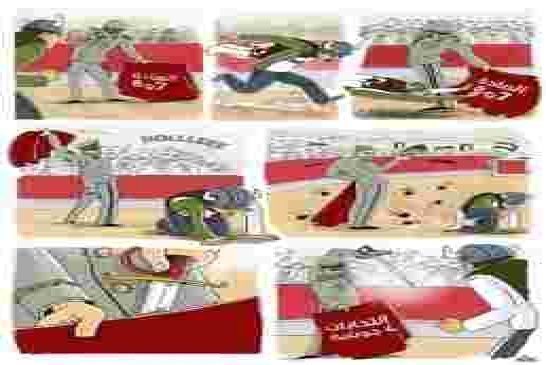 انتخابات 4 جويلية طعنة جنرالات الكوكايين  ضد تحرر الشعب من العبودية