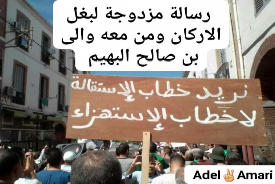 بن بيتور يحدر عصابة القايد صالح...مع مرور الوقت على الحراك فإن المطالب”ستزداد والحلول ستصبح أصعب”