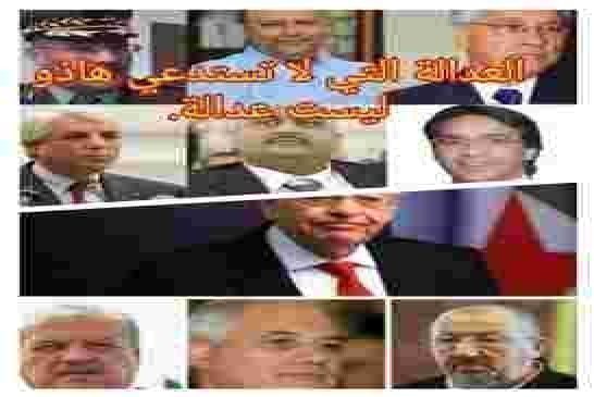 الأزمة السياسية تراوح مكانها رغم القبض على بعض رموز الفساد في نظام بوتفليقة
