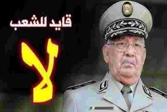 قايد صالح الرئيس الفعلي في خطاب جديد يرد على مطالب الشعب
