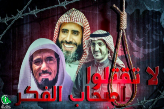 هاشتاغ “إعدام المشايخ جريمة” يجتاح مواقع التواصل لا تغتفر