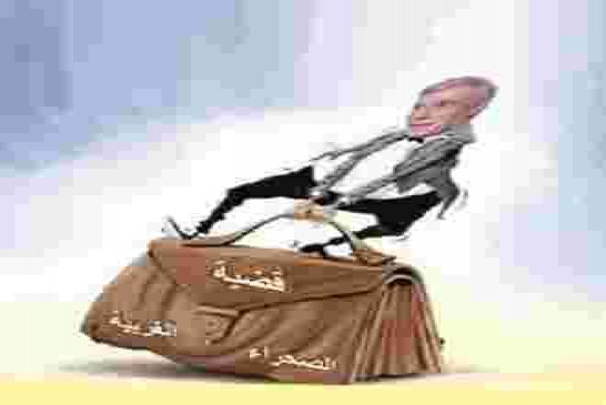 استقالة   كوهلر   خبر كالصاعة بحجم قنبلة "هيروشيما" على عصابة الرابوني