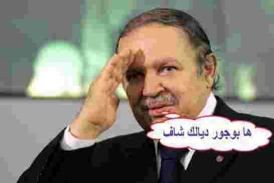 الأرسيدي يُطالب برأس بوتفليقة !