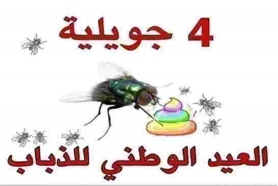 بلعيد وساحلي يتراجعان عن الترشح لرئاسيات 04 جويلية