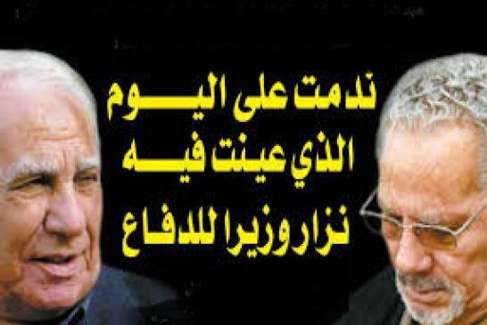 عائلة الرئيس تسمح بنشر الجزء الثاني من مذكرات الراحل الشاذلي بن جديد