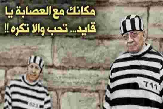 زيتوت: معلومات عن تحضير جناح توفيق لانفلاب على القايد والمحيطين به