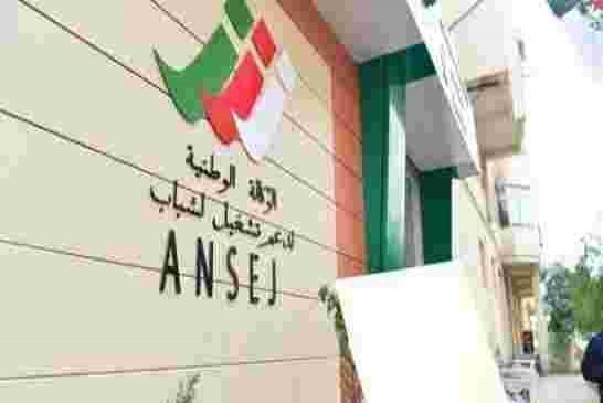 وزير العمل والتشغيل يجمد المتابعات القضائية ضد شباب “أونساج “