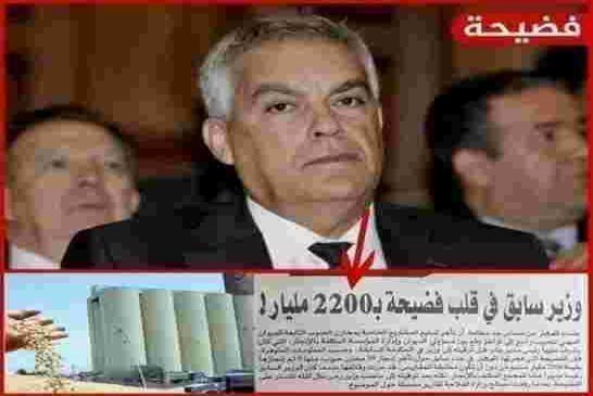لكي الله يا جزائر بلد تحكمه عصابات