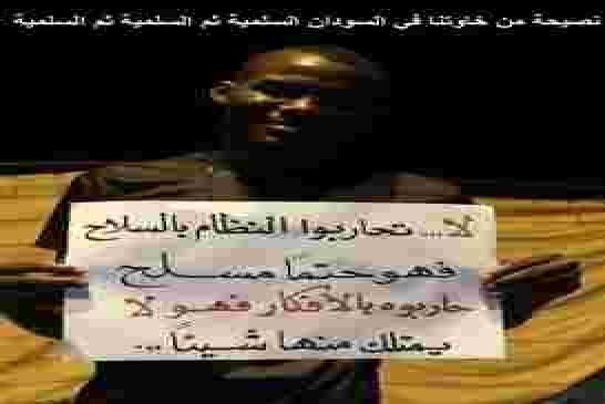 خطاب قايد صالح يرفض “الفترة الانتقالية” ويتشبت بإجراء الانتخابات في أسرع وقت ممكن