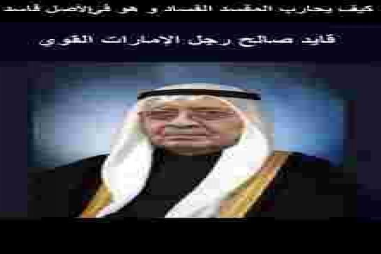 لوفيغارو الفرنسية تقصف قايد صالح وتصفه بـ “الوحيد والمعزول”