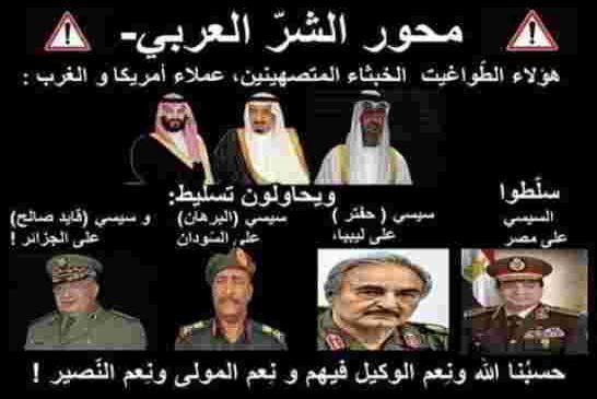 زيتوت: غدا ستسمعون جواب الشعب الجزائري العظيم يا نظام العصابة