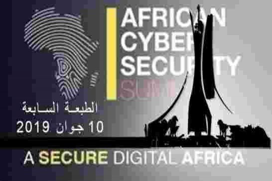الأمن السيبراني موضوع نقاش الطبعة السابعة للقمة الافريقية بالجزائر العاصمة