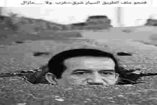 وزارة العدل تطلب رفع الحصانة عن عمار غول