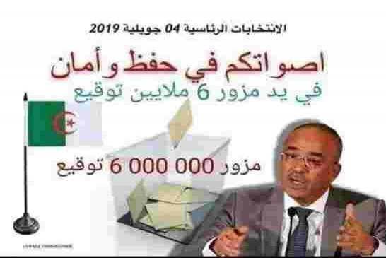 زيتوت: من المضحك توقيف غديري بسبب تزويير 60 الف استمارة وترقية من زور 6 ملايين اسمارة الى وزير؟